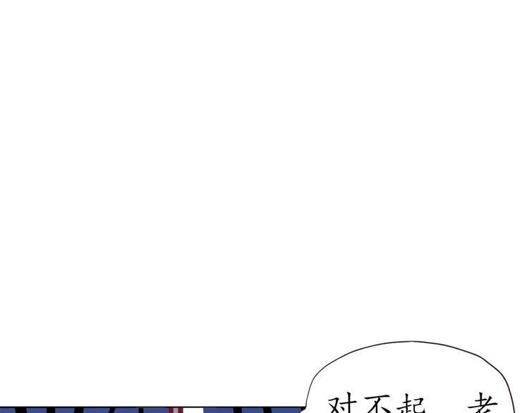 第1话 月老下凡145