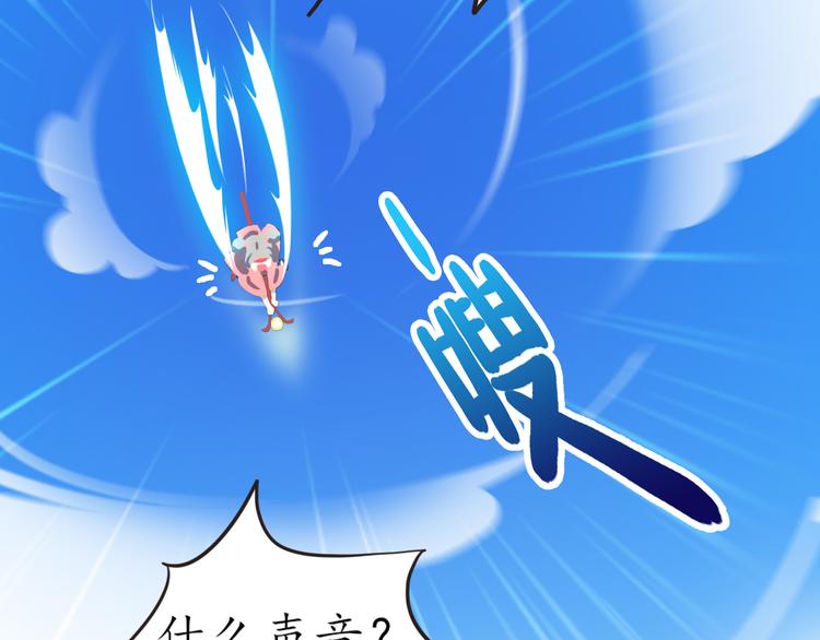第9话 天降美女30
