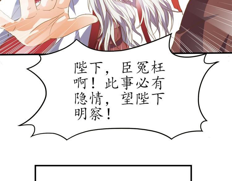 第1话 月老下凡79