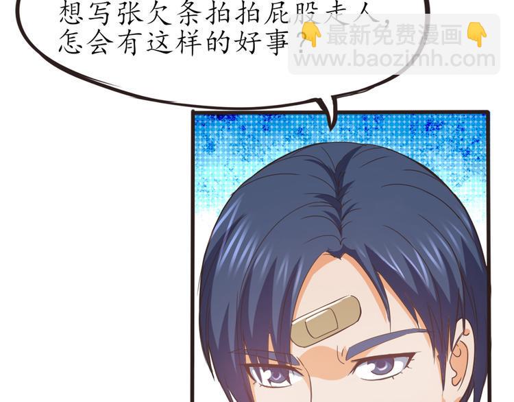 第4话 人间大王99