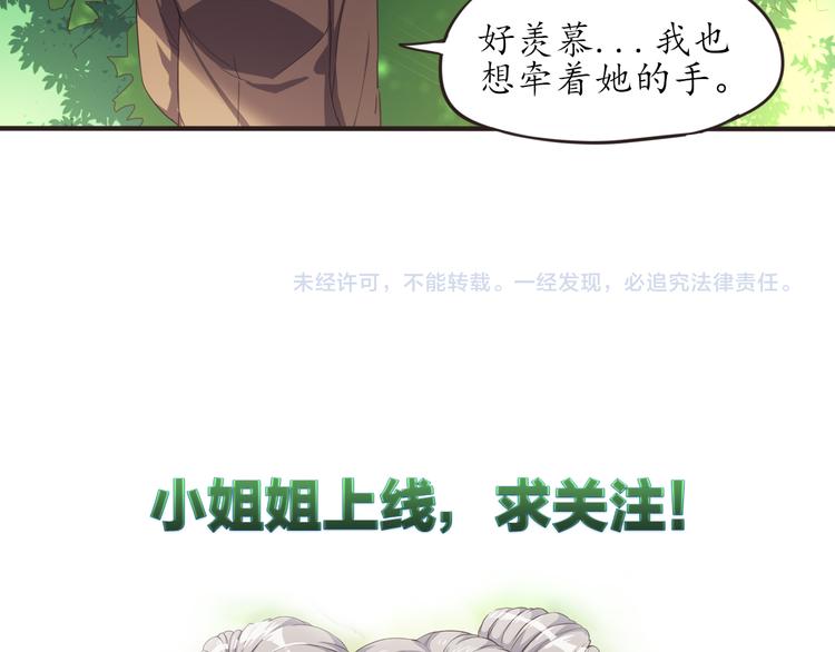 第9话 天降美女93