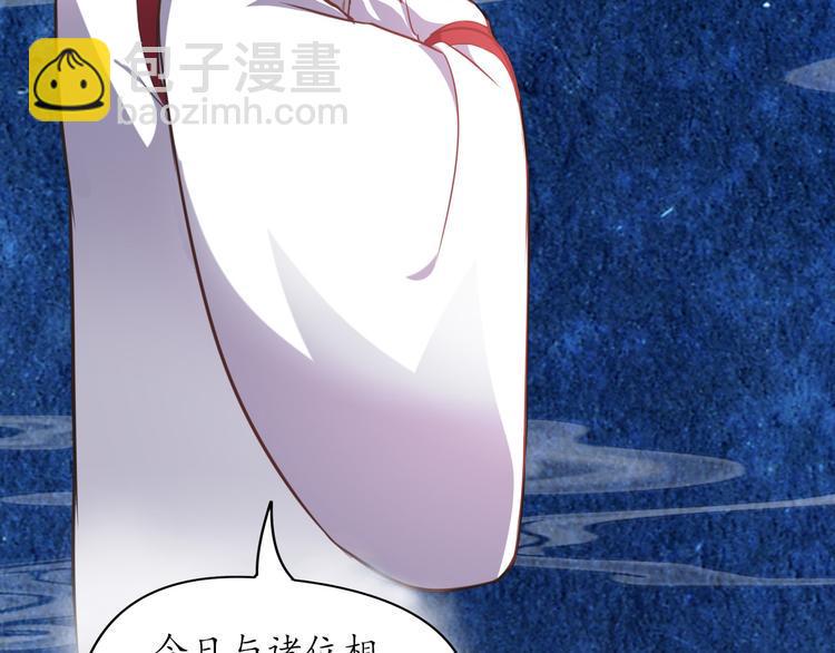 第4话 人间大王32