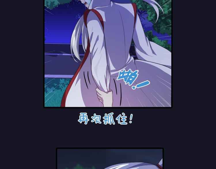 第3话 与猫妖的战斗60