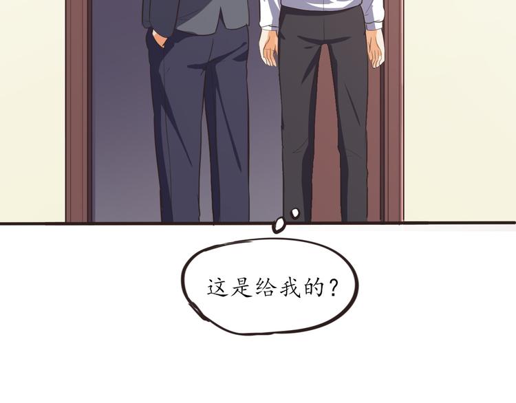 第7话 豪宅狗窝44