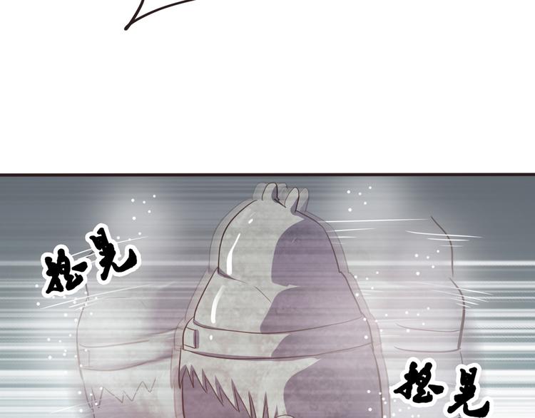 第8话 办公室有鬼75