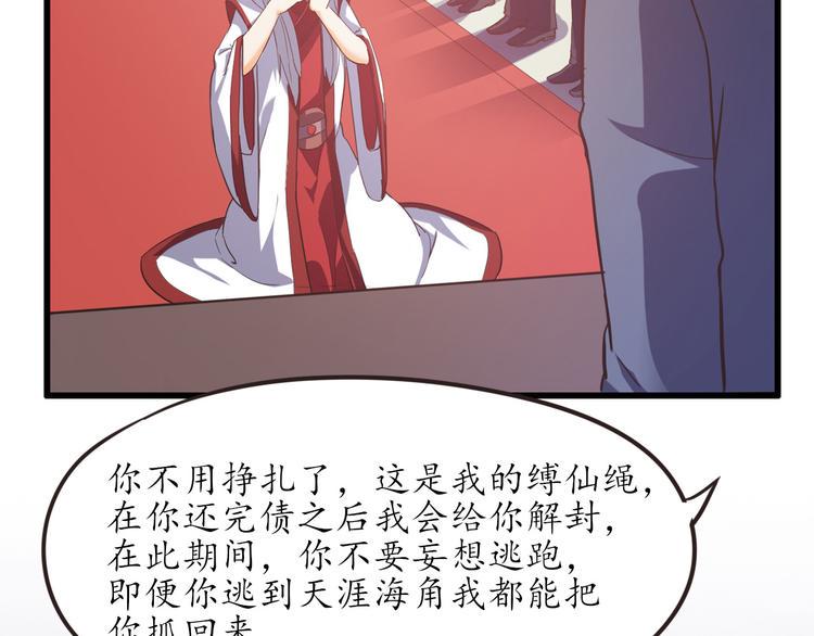 第4话 人间大王111
