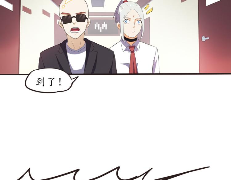 第5话 变态月老？34