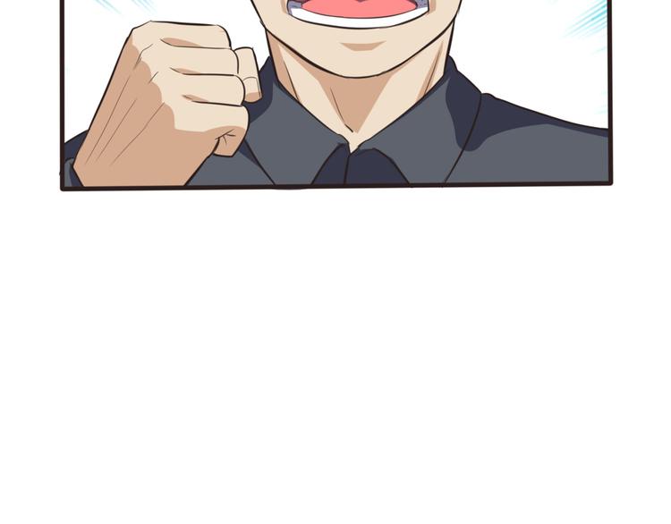 第5话 变态月老？66