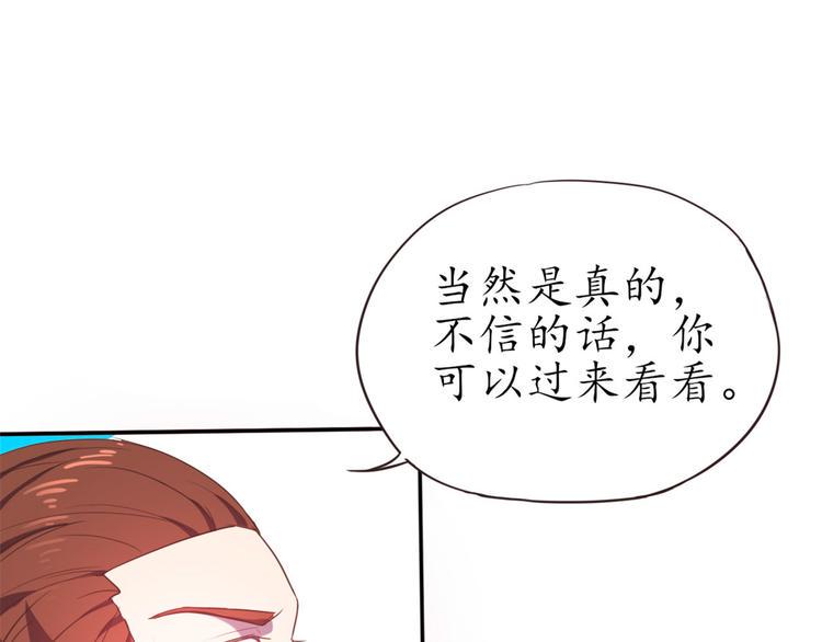 第2话 猫妖现身18