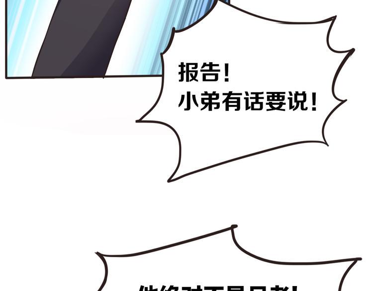 第4话 人间大王48