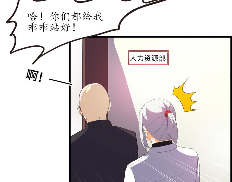 第5话 变态月老？35