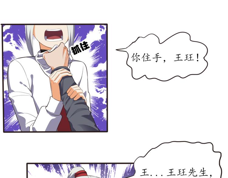 第7话 豪宅狗窝15