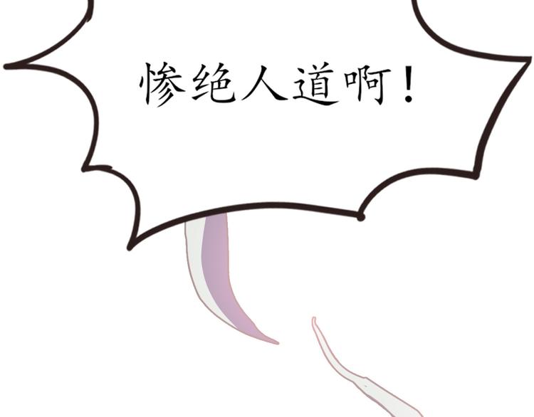 第4话 人间大王126