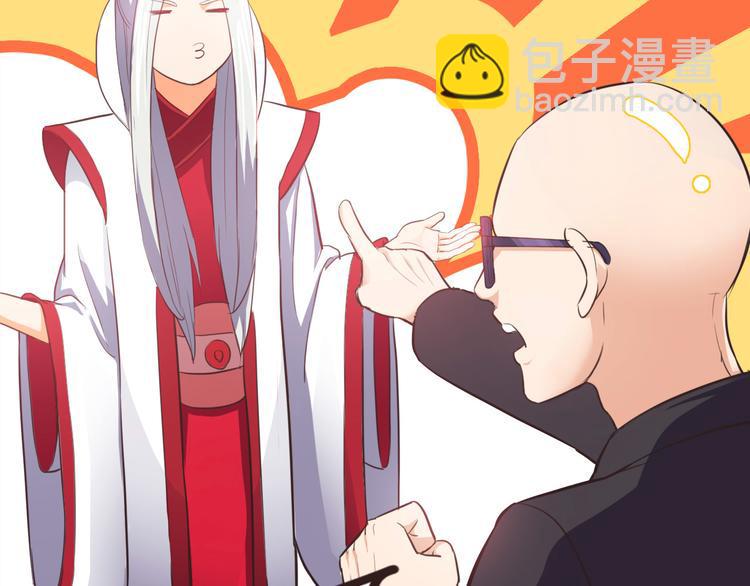 第4话 人间大王64