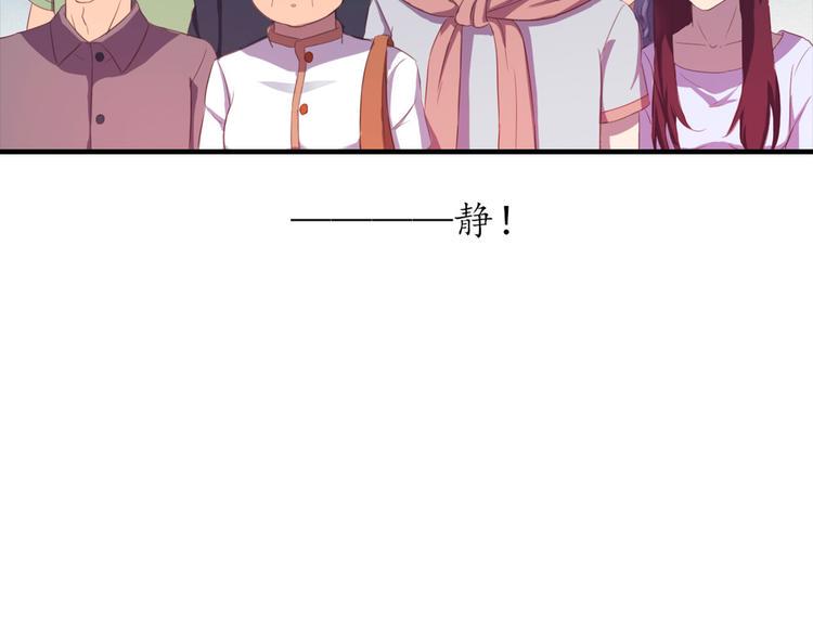 第1话 月老下凡113