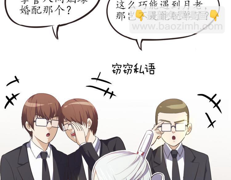 第4话 人间大王37