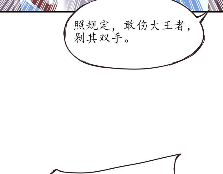 第4话 人间大王95
