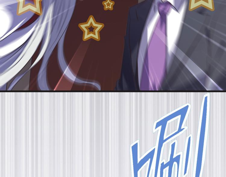 第3话 与猫妖的战斗87