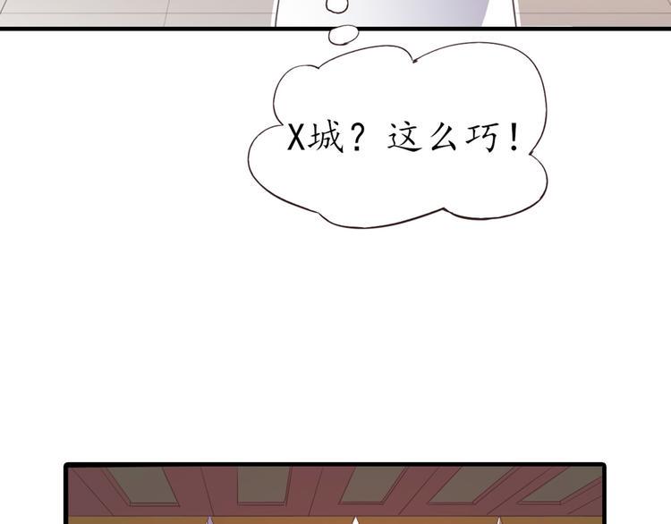 第1话 月老下凡126