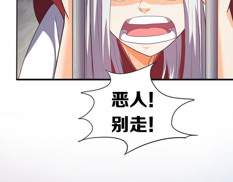 第2话 猫妖现身70