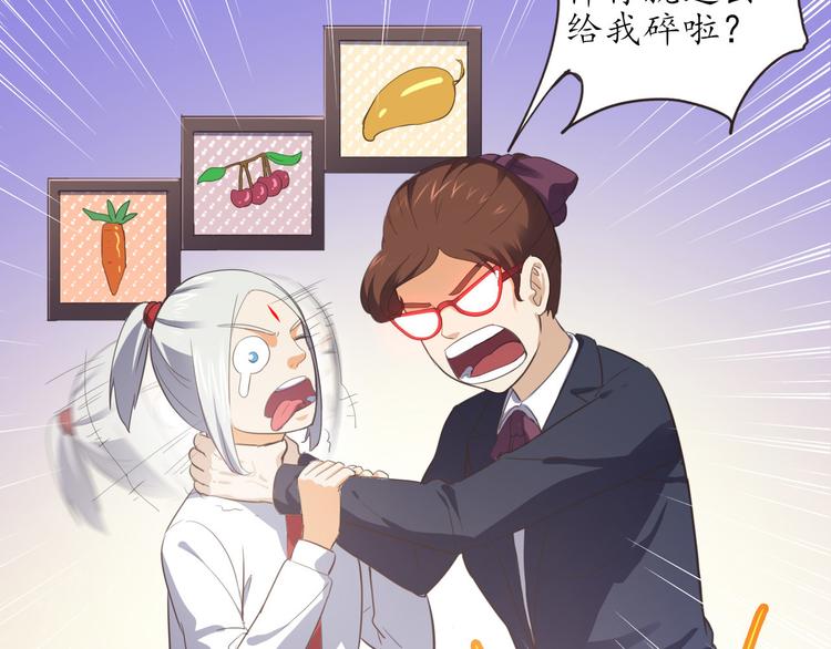 第6话 天煞孤星3