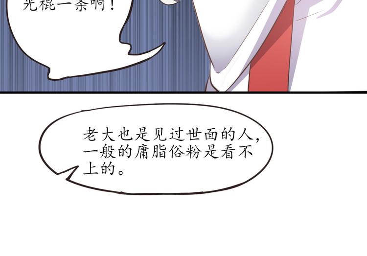 第6话 天煞孤星25