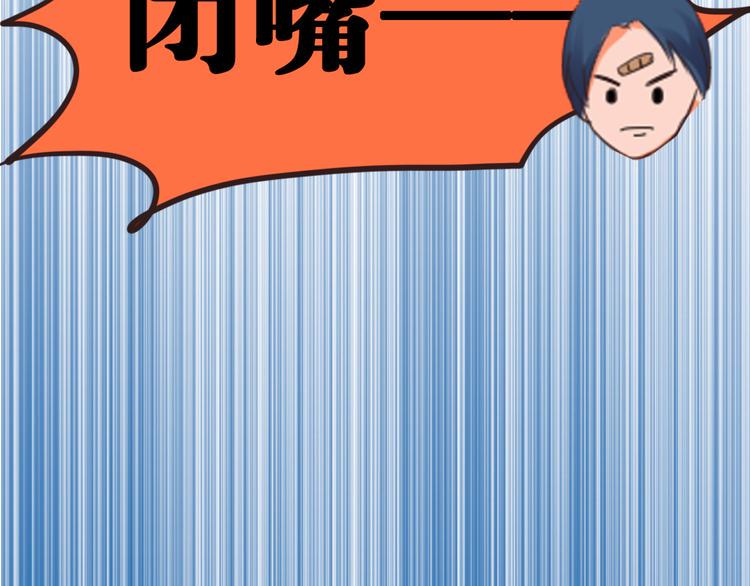 第4话 人间大王67
