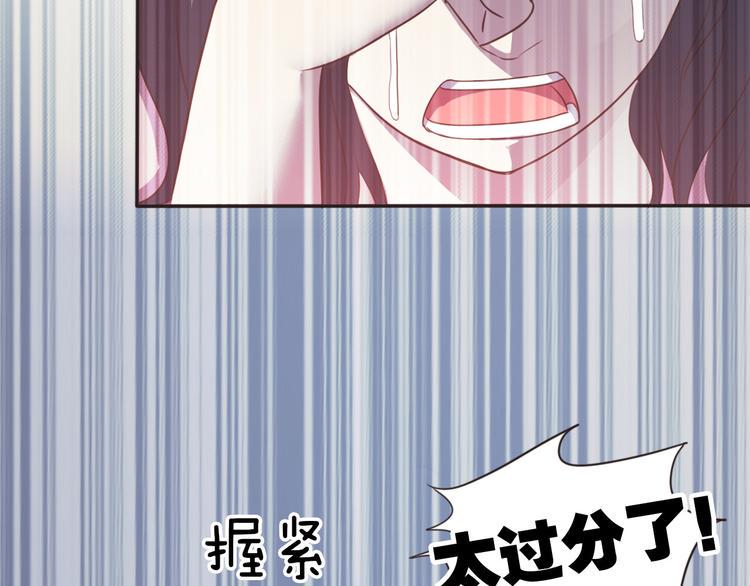 第2话 猫妖现身58