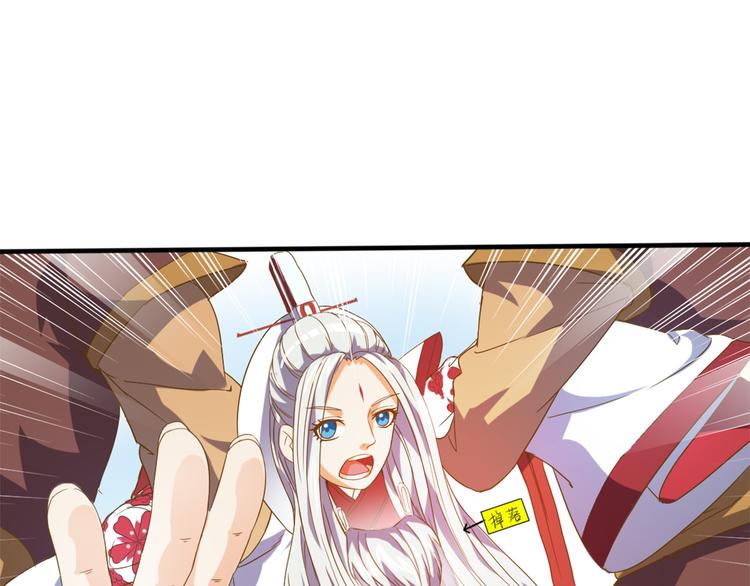 第1话 月老下凡78