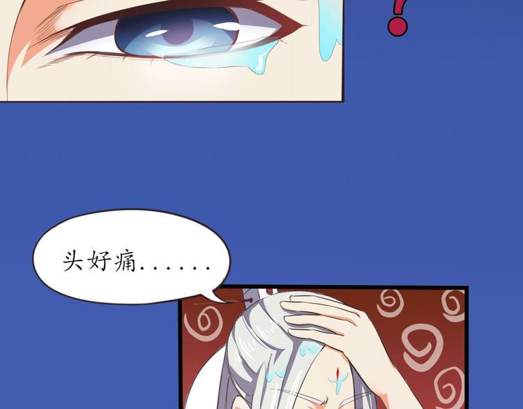 第4话 人间大王17