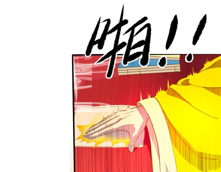 第1话 月老下凡63