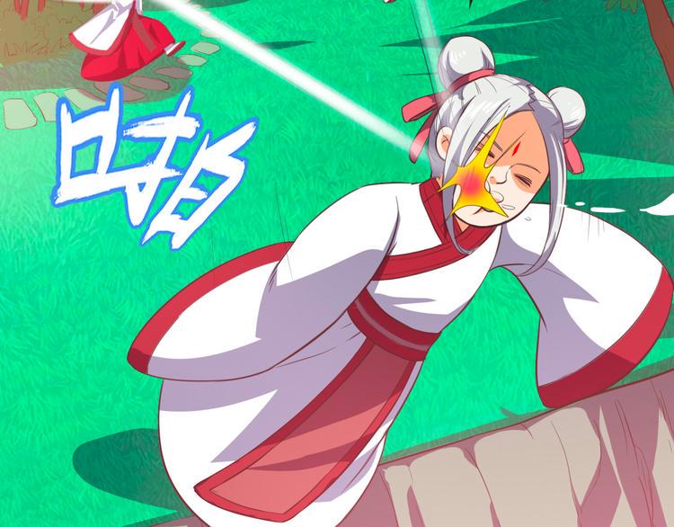 第4话 人间大王10