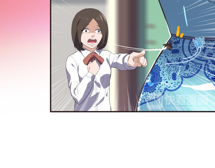 第5话 变态月老？62