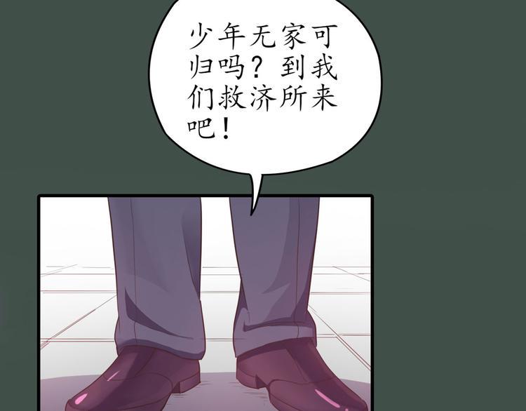第2话 猫妖现身10