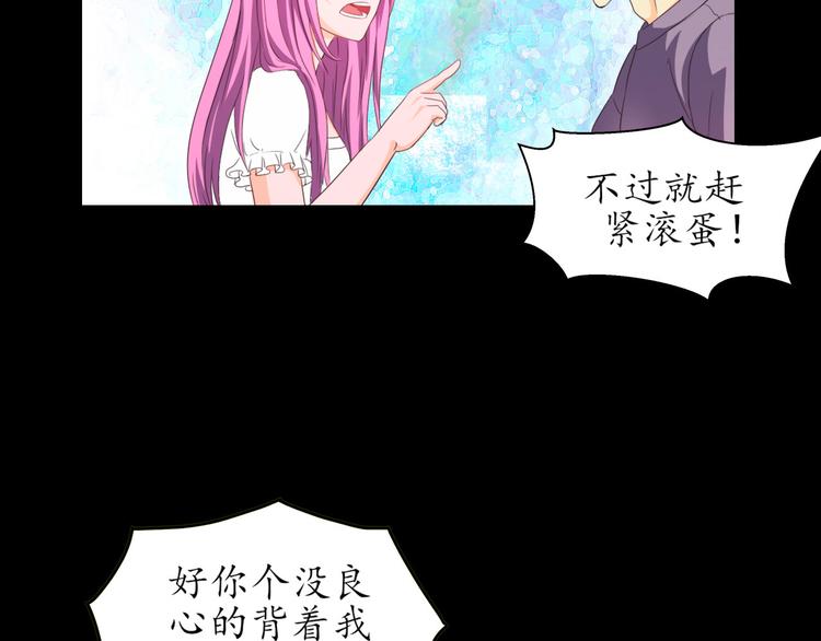 第1话 月老下凡34