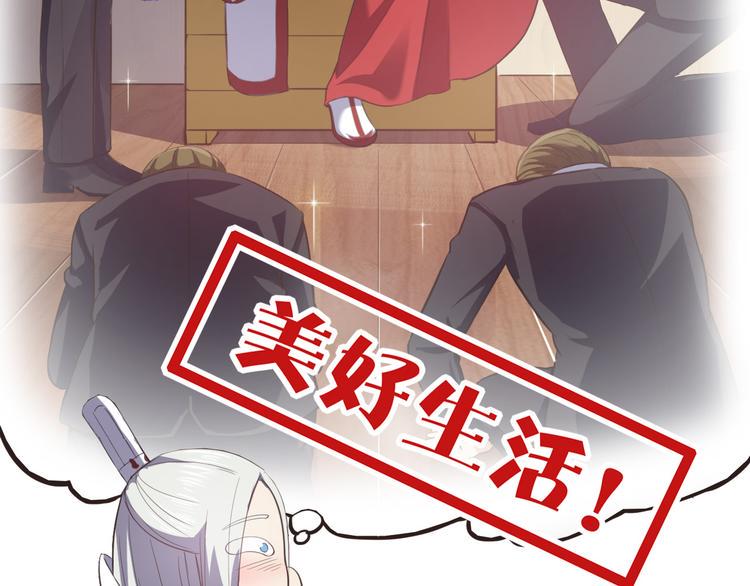 第4话 人间大王45