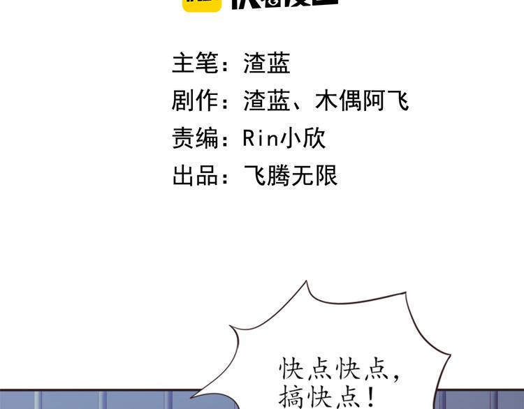 第3话 与猫妖的战斗6