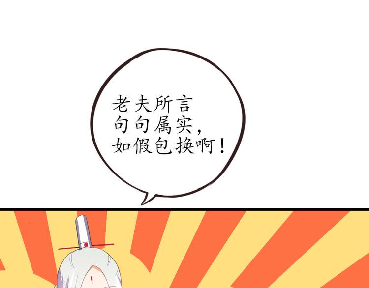 第4话 人间大王63