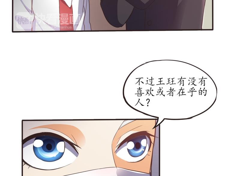 第6话 天煞孤星42