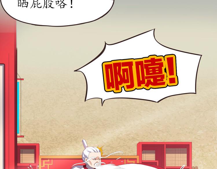 第4话 人间大王5