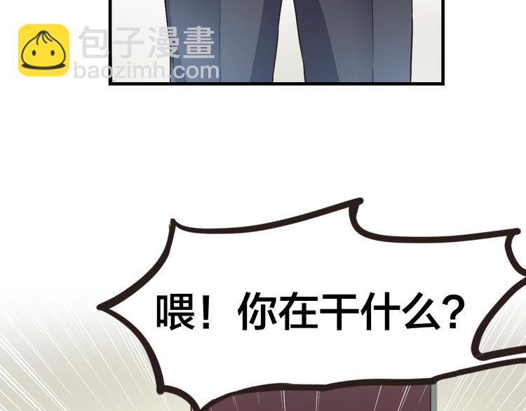 第5话 变态月老？18