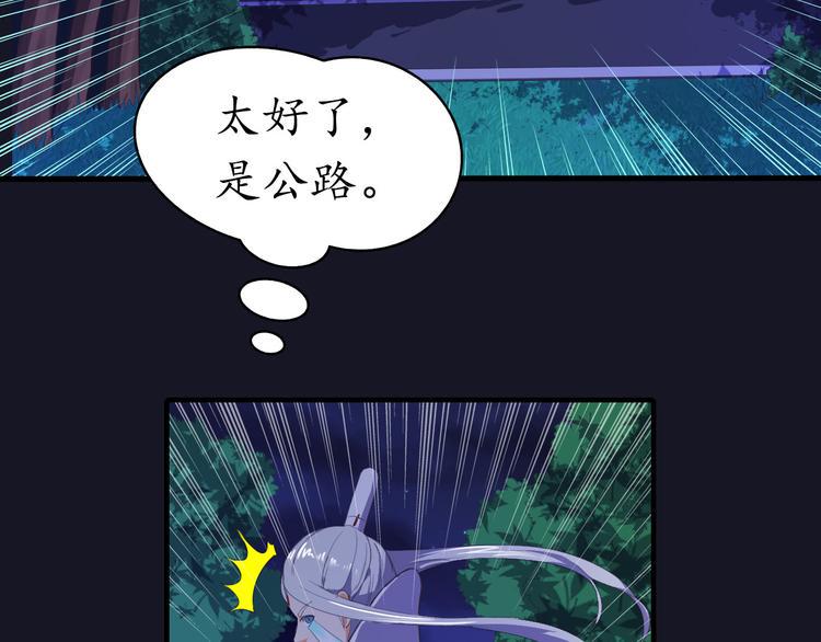 第3话 与猫妖的战斗59