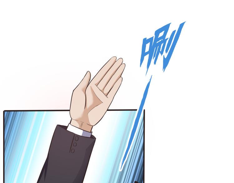 第4话 人间大王47