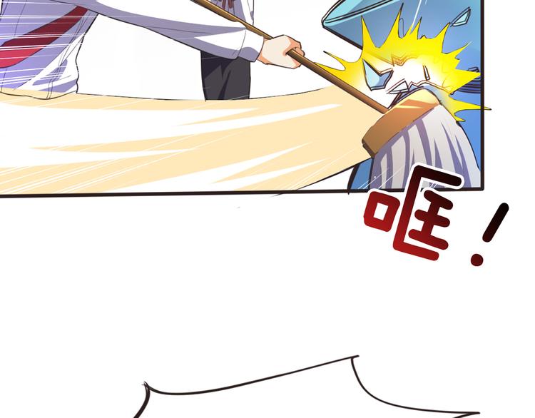 第5话 变态月老？64