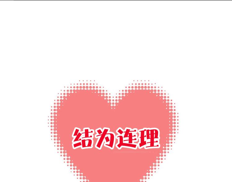 第1话 月老下凡4