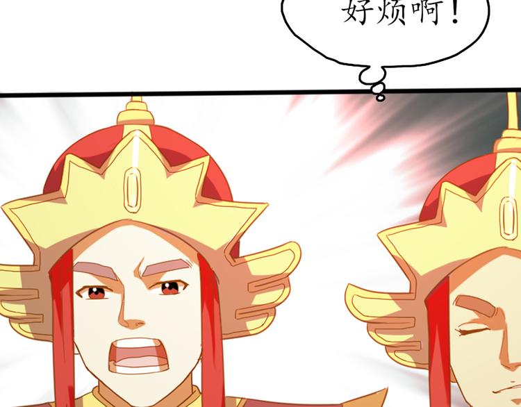 第1话 月老下凡85