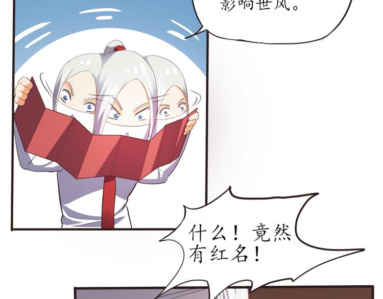 第6话 天煞孤星57