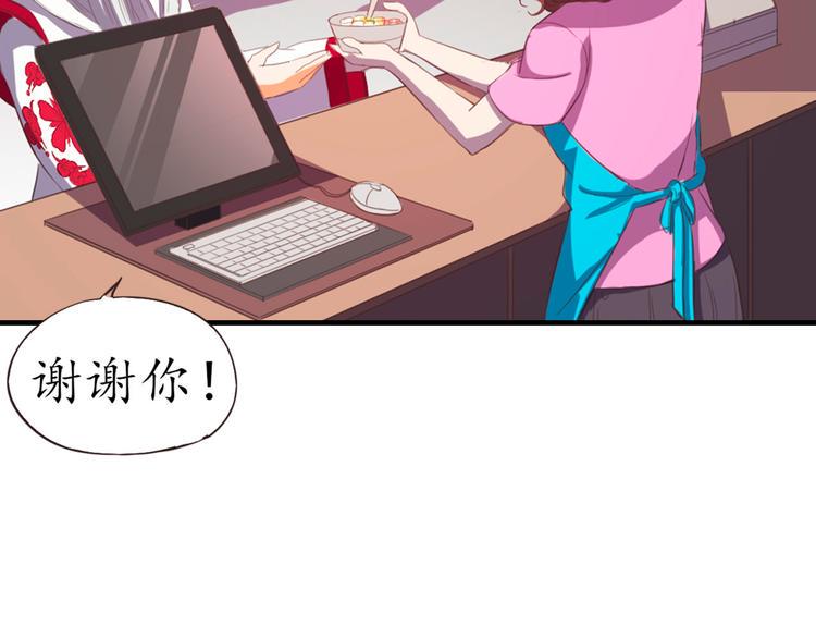 第1话 月老下凡135