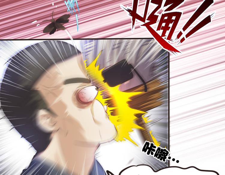 第5话 变态月老？71