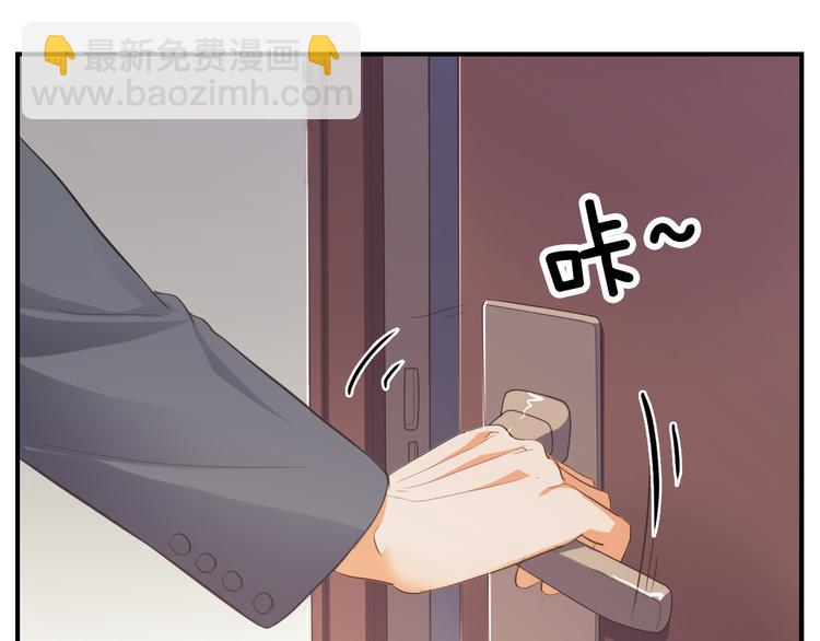 第7话 豪宅狗窝41